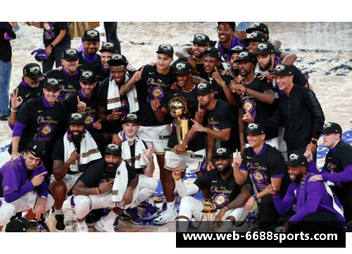 湖人王朝：NBA总冠军的辉煌历程